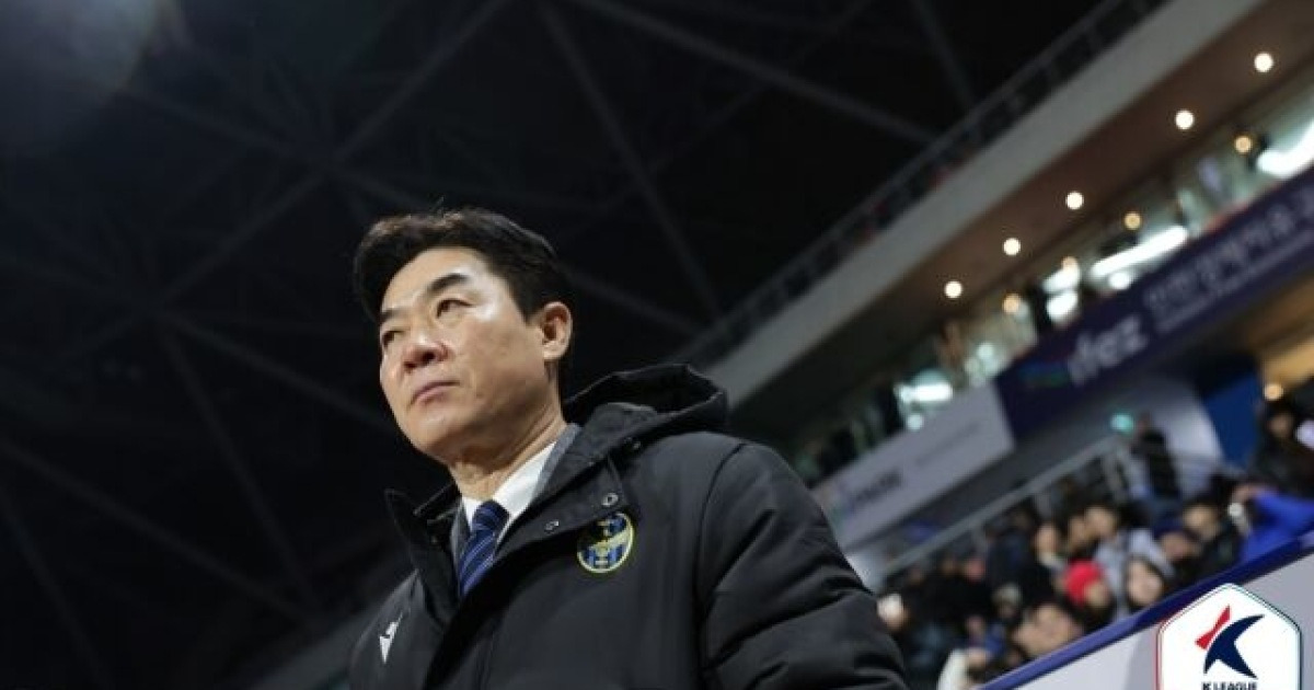 1년 만에 돌아왔지만, 쉽지 않은 K리그1…'4G 연속 무승' 인천 윤정환 감독 "기대 부응 못해 책임감