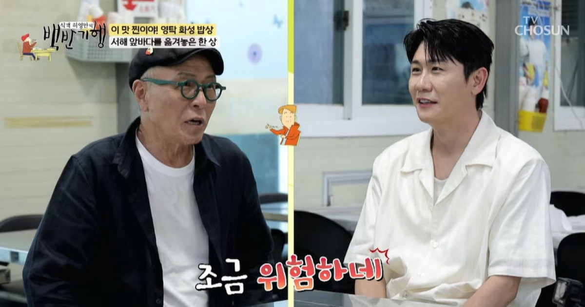 영탁, 행사비 30배 ↑ 대박났는데 “친구들 다 결혼해” 외로움 토로 (백반기행)[어제TV]