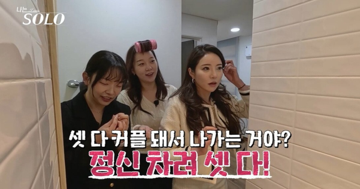 “일진 놀이인가?”…‘나솔’ 31기 역대급 ‘무례’ 논란…데프콘도 일침