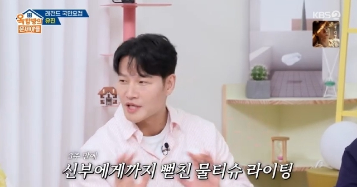 김종국 “♥아내 물티슈 말려서 재사용, 예뻐서 보면 낭비했나 눈치봐”(옥문아)