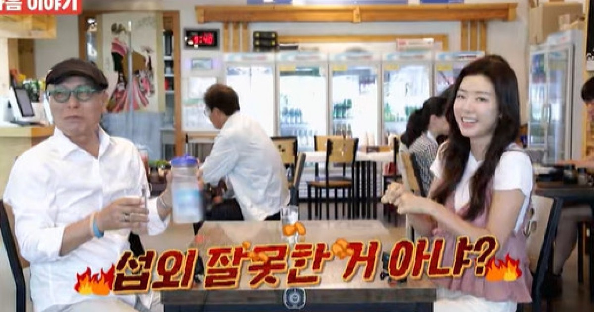 ‘남편 논란’ 박한별, 아기 입맛 편식에 허영만 발끈 “섭외 잘못했어” (백반기행)[결정적장면