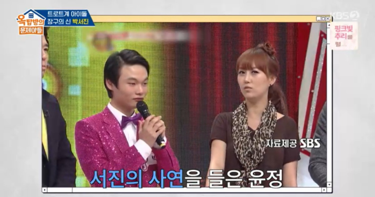 [TVis] 장윤정 대인배 미담…박서진 “자궁경부암 3기 母 치료비 도와줘” (옥문아)