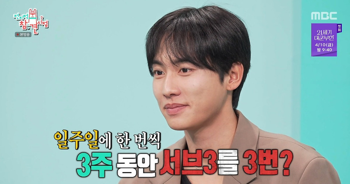 '극한 러너' 권화운, 션도 실패한 서브3 달성…"3주 동안 3번 달성" 충격 (전참시)