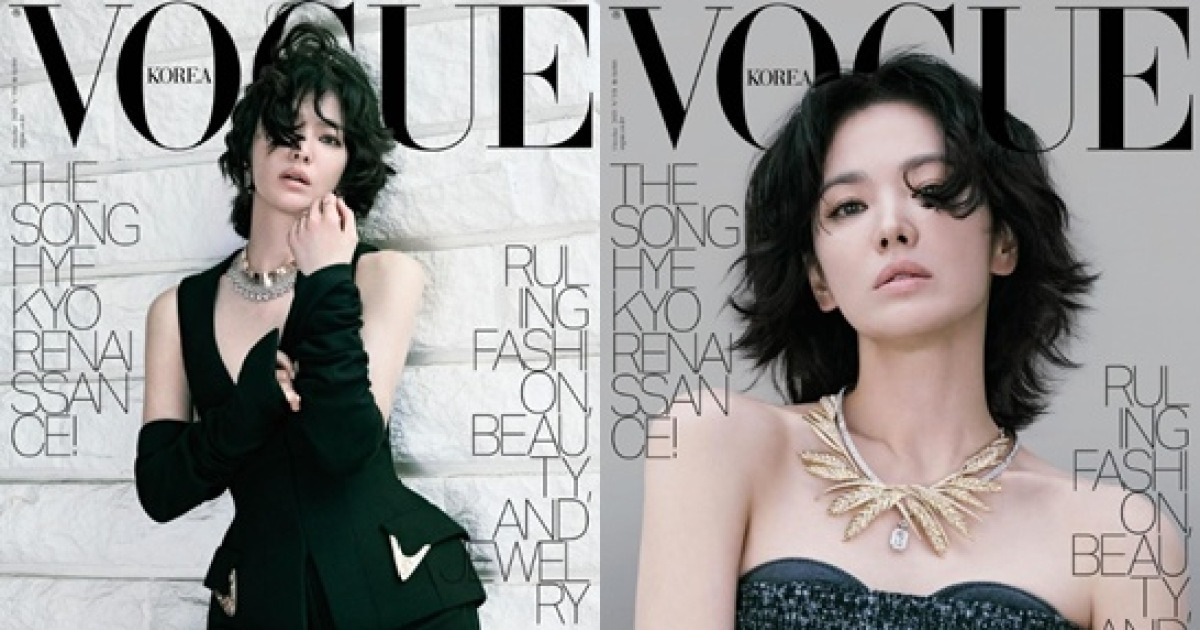 '45세' 송혜교, 파격 단발+스모키 소화 가능…김히어라 "미쳤다 진짜로" [엑's 이슈]