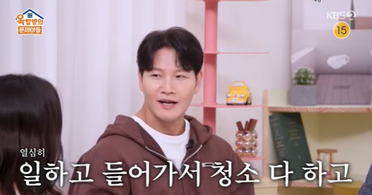 극비결혼 김종국, 사랑꾼 된 신혼생활 자랑 “귀가 후 청소+분리수거”(옥문아)