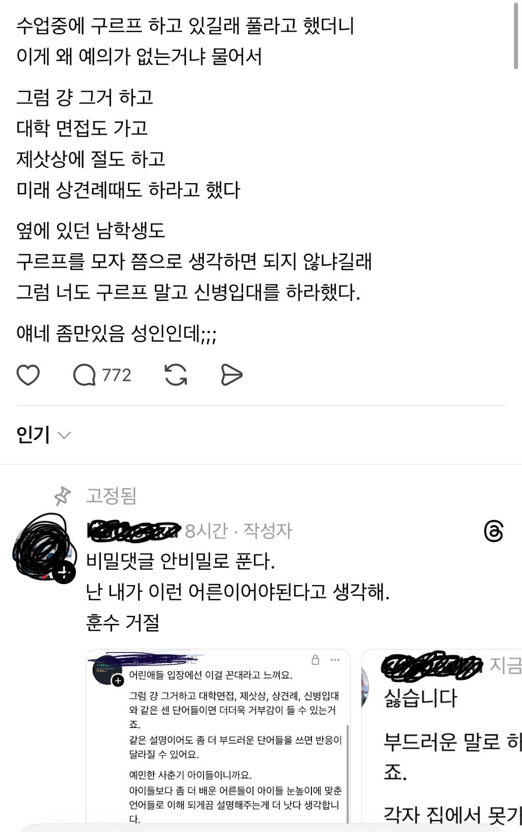 게시글 대표 이미지