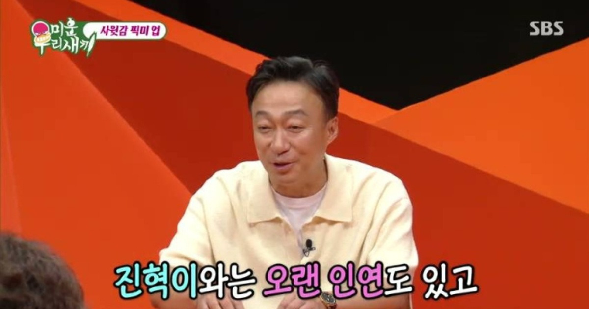 미운우리새끼, 김종국 아내(미우새)