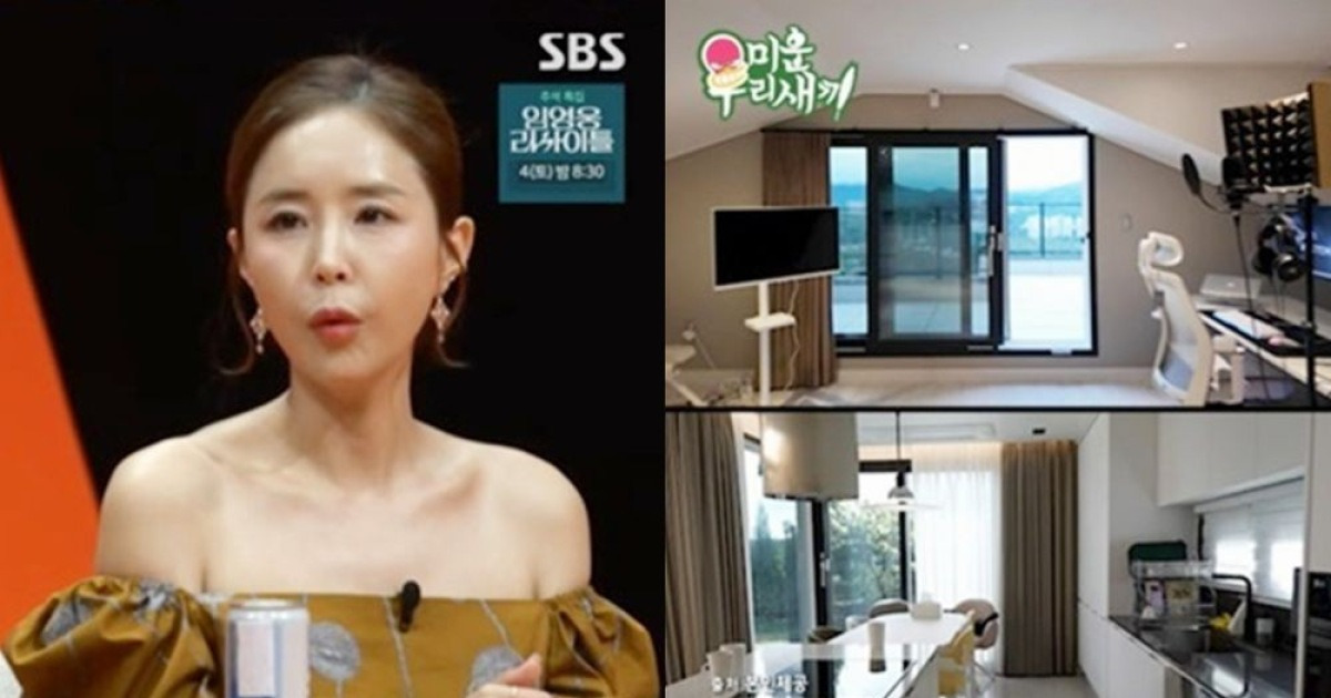 "무전기 사용 중"…신지♥문원, 신혼집은 '3층 단독 주택' ('미우새')