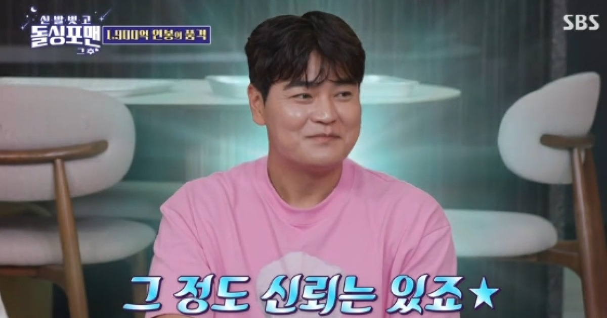 '누적 연봉 1900억' 추신수, ♥하원미 돈 자랑에 한숨.."미치겠다"[돌싱포맨][★밤TView]