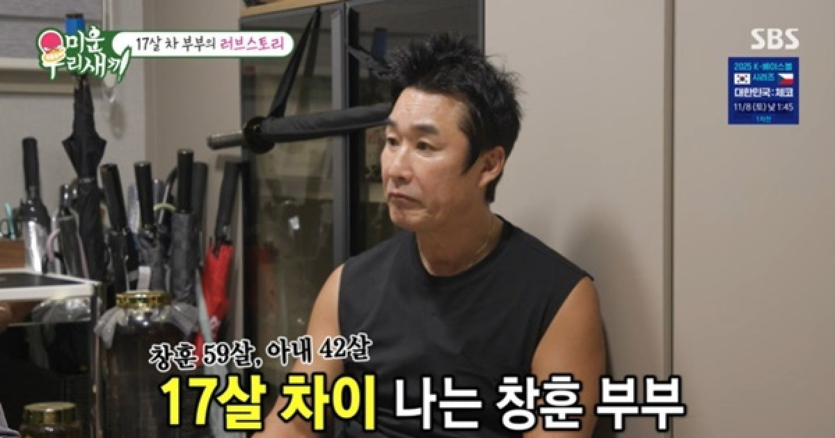 이창훈 “전여친 차도 사줬는데 결혼 못해, 17살 연하 아내가 운명” (미우새)[어제TV]