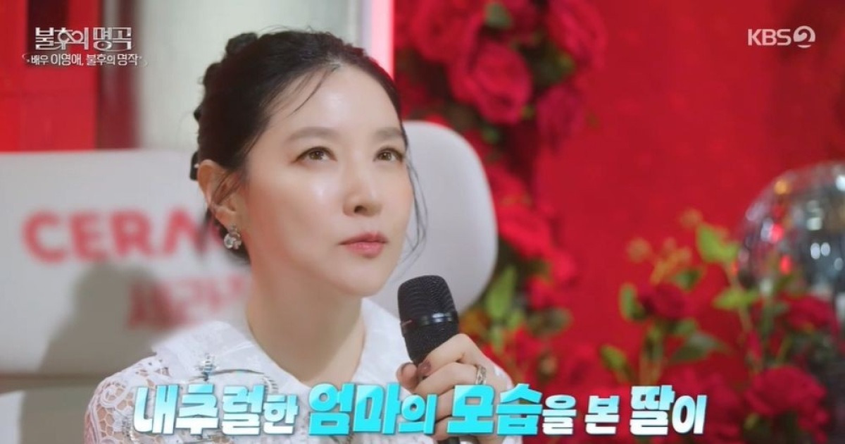 이영애 "학부모 모임, 밥값 많이 내…미용실 갔다가 참석" ('불후') [종합]