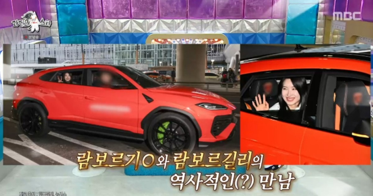 김길리 "3억 람보르기니 타고 귀가...승차감 확실히 달라" (라스)