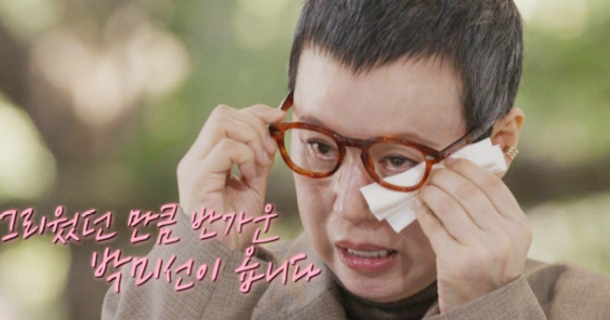 삭발한 박미선, ‘유퀴즈’ 첫 등장…“암 진단 후 열어보니” 결국 눈물 [종합]
