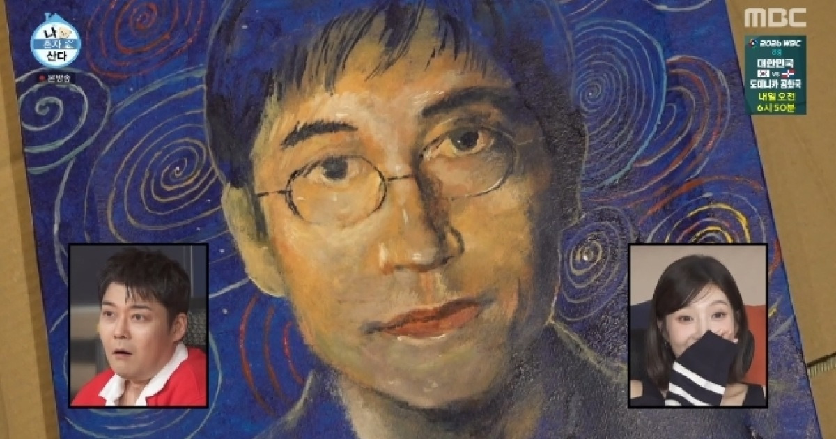 기안84 그린 이토 준지 초상화 사진인 줄, 전현무 “난 무 X가리로 그려놓고”(나혼산)