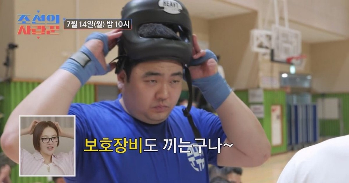 ‘이경실子’ 손보승, 139kg 체중 공개 후 작심…복싱 대회 출전 (조선의 사랑꾼)