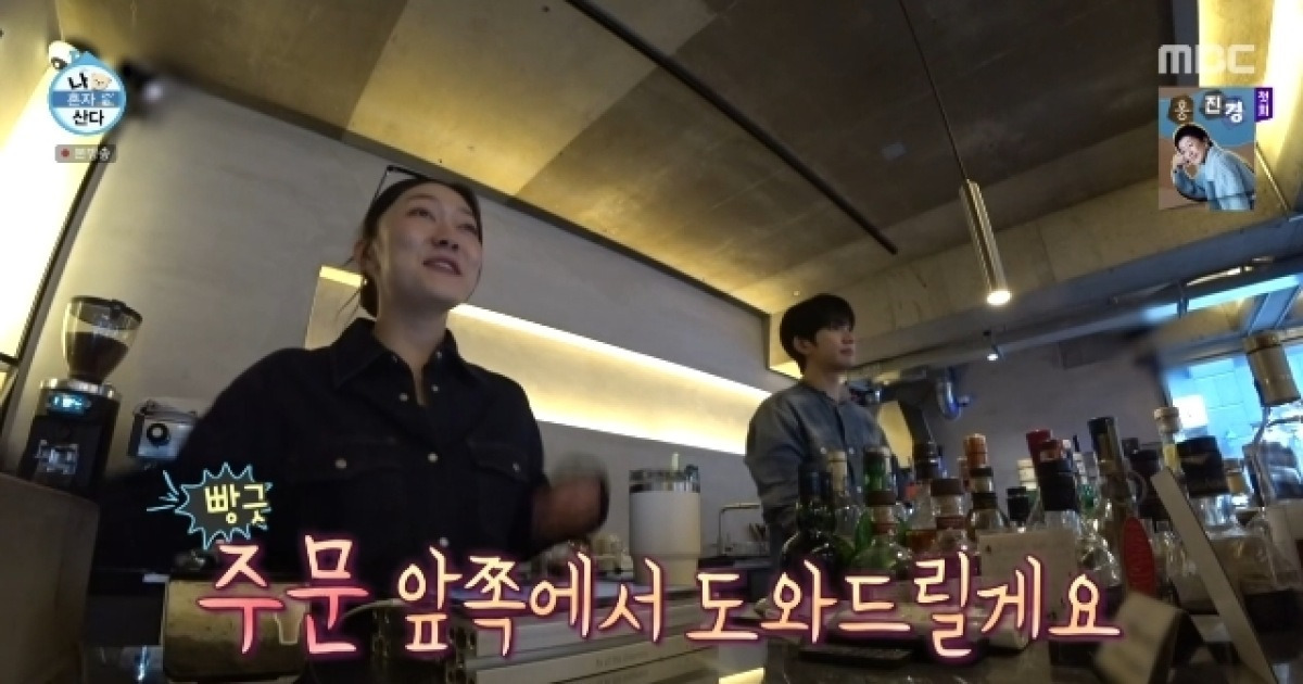 박경혜, 작품 찍으며 카페 알바 투잡‥동료도 배우에 “현실판 커프”(나혼산)