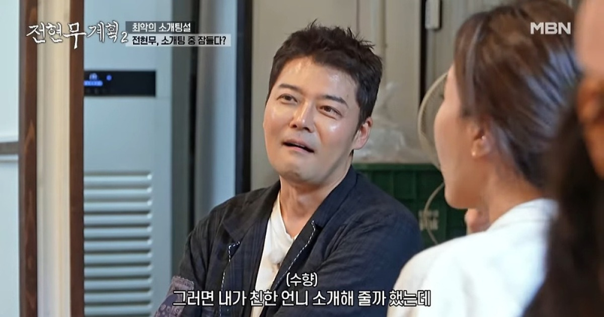 전현무, 女배우와 소개팅 중 선 넘었네 “너무 피곤해서…” (전현무계획2)