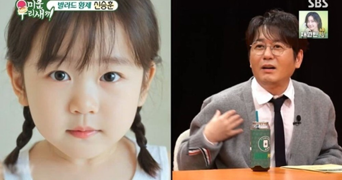 '59세' 신승훈, 본인 눈 똑닮은 '딸' 사진에… "액자에 넣어 보내달라" ('미우새')