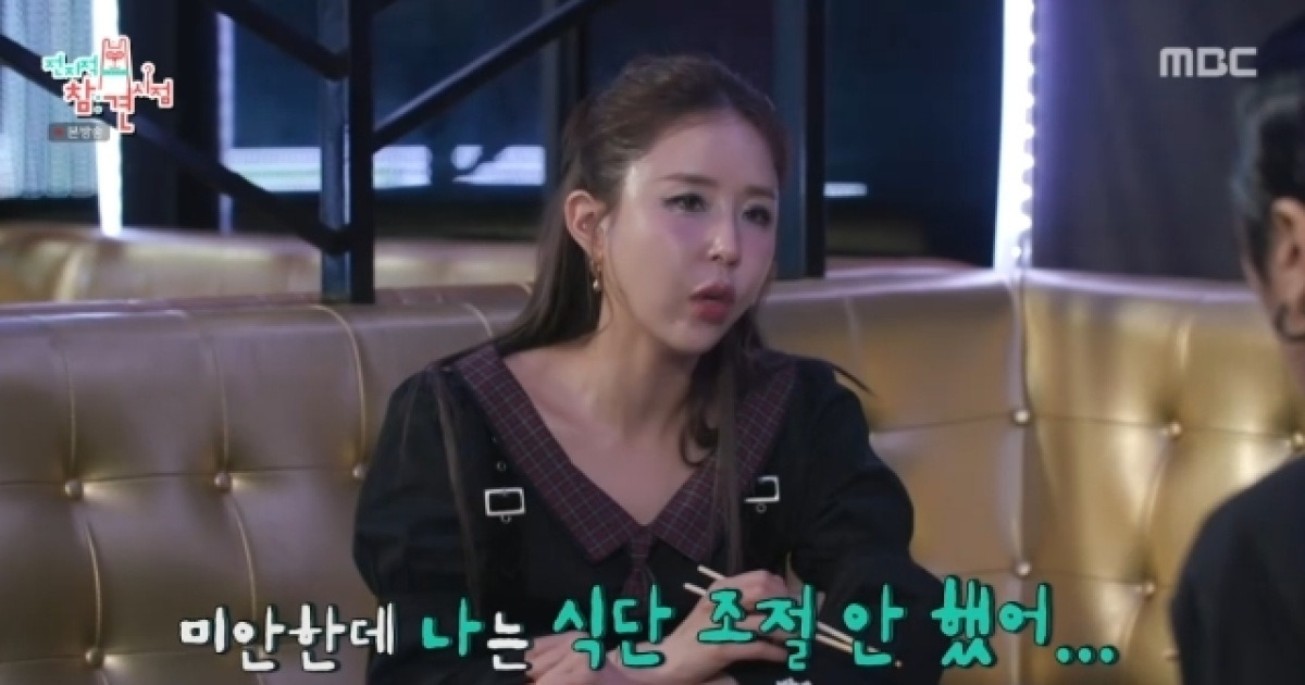 문원♥ 논란 신지, 반쪽 된 얼굴 “맘고생 다이어트”(전참시)[결정적장면]