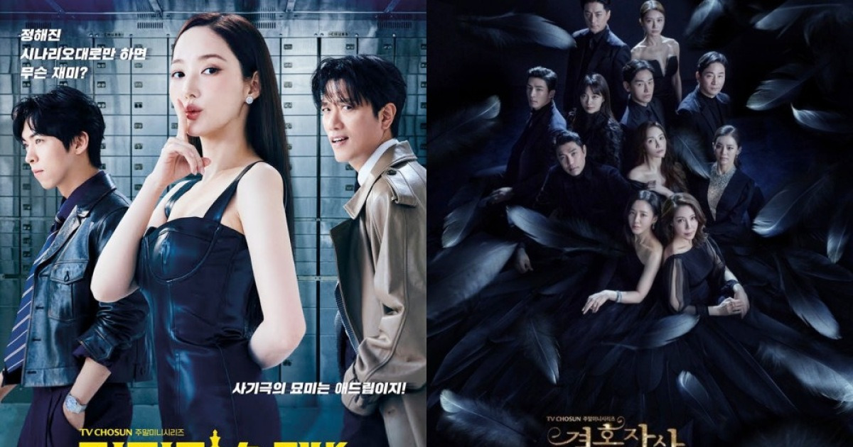 '막장 드라마 퀸' 임성한, 드디어 돌아온다…박민영→김희선 라인업 공개