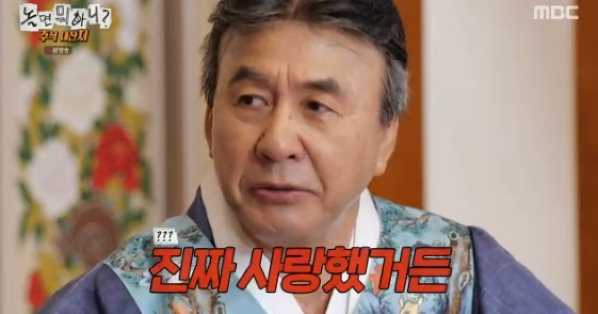 '4혼' 박영규 "김희애 진짜 사랑했다" 폭탄 발언에 술렁[스타이슈]