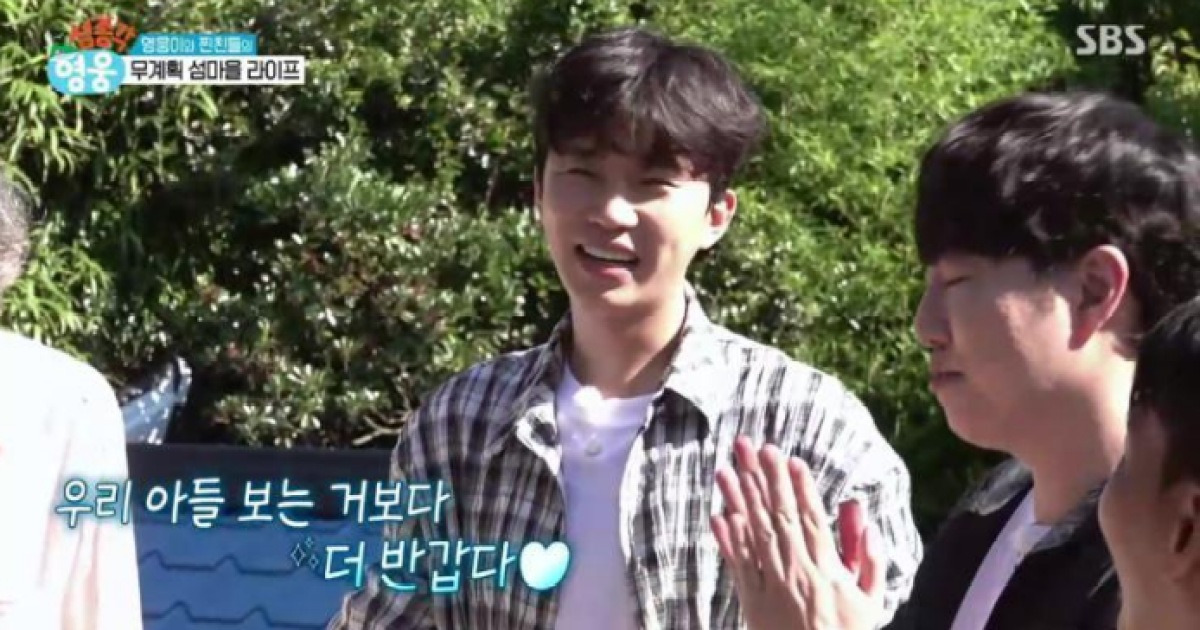 ‘섬총각 영웅’ 예능인가요? 홍보용 팬덤 다큐인가요? [IS포커스]