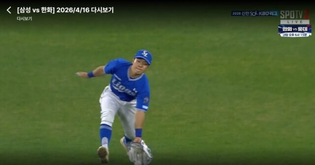 채은성의 촉은 정확했다…김지찬 ‘따닥’이었다, 한화 패색 짙었지만 김경문 왜 비디오판독 신