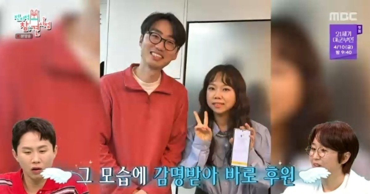 홍현희, 동물보호단체에 역대 최고액 기부‥전현무도 입양 고려 선행 훈훈(전참시)