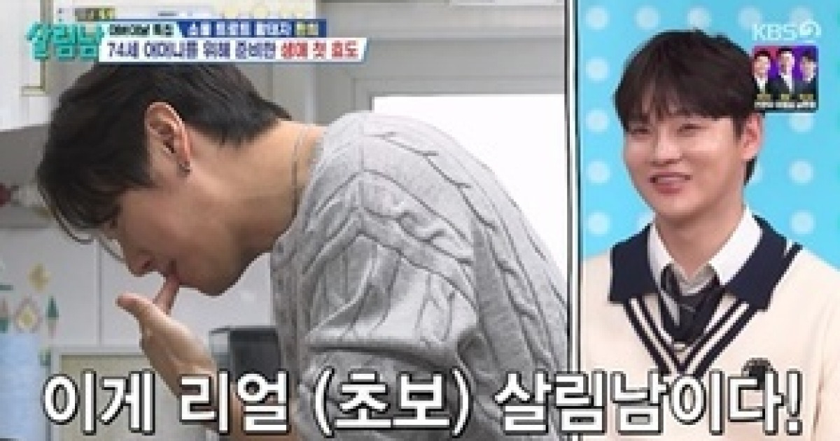 환희 생애 첫 효도, 어머니 앞 아들의 서러운 눈물에 시청자도 울었다(살림남)