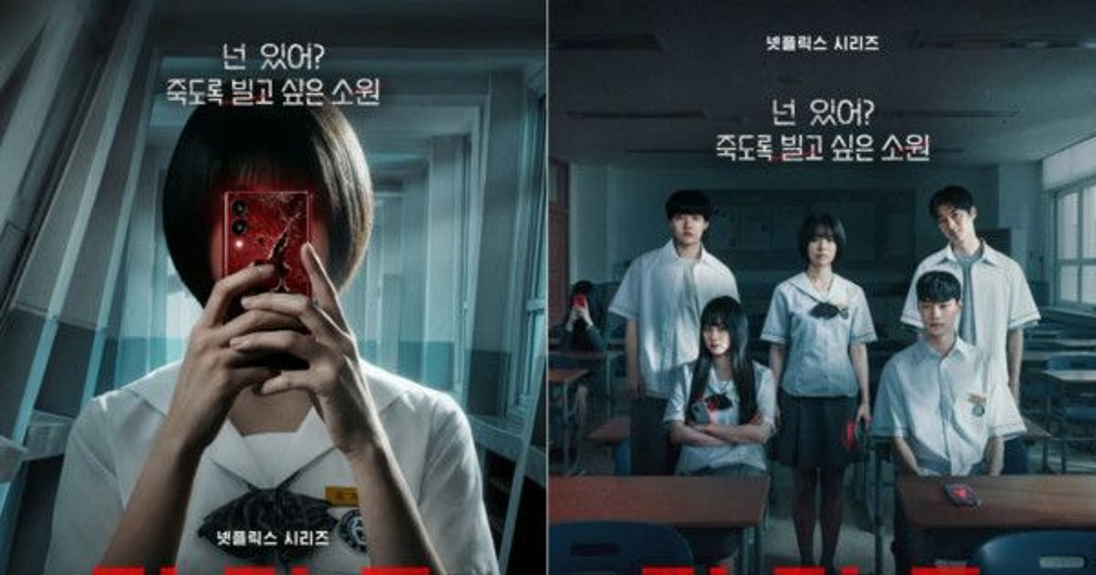 '역대급 공포물' 기리고 후기 화제...결말과 시즌2 가능성은?