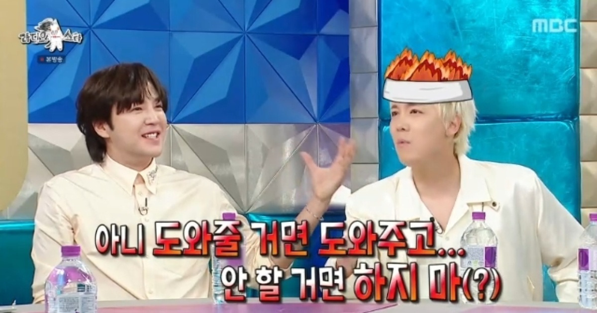 최민환 품은 이홍기, 또 회사 저격 “괘씸‥곧 계약 끝나”(라스)[결정적장면]