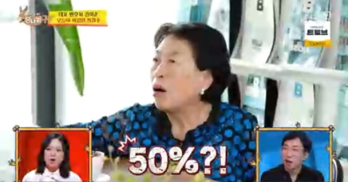 '86세' 전원주, 재산 30억 이상 상속세 50%에 충격 "절반이나?" (사당귀)[종합]