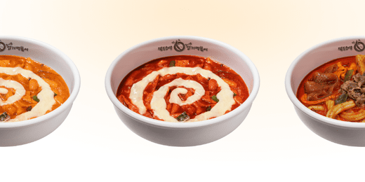 엽기떡볶이 선물 뽑기