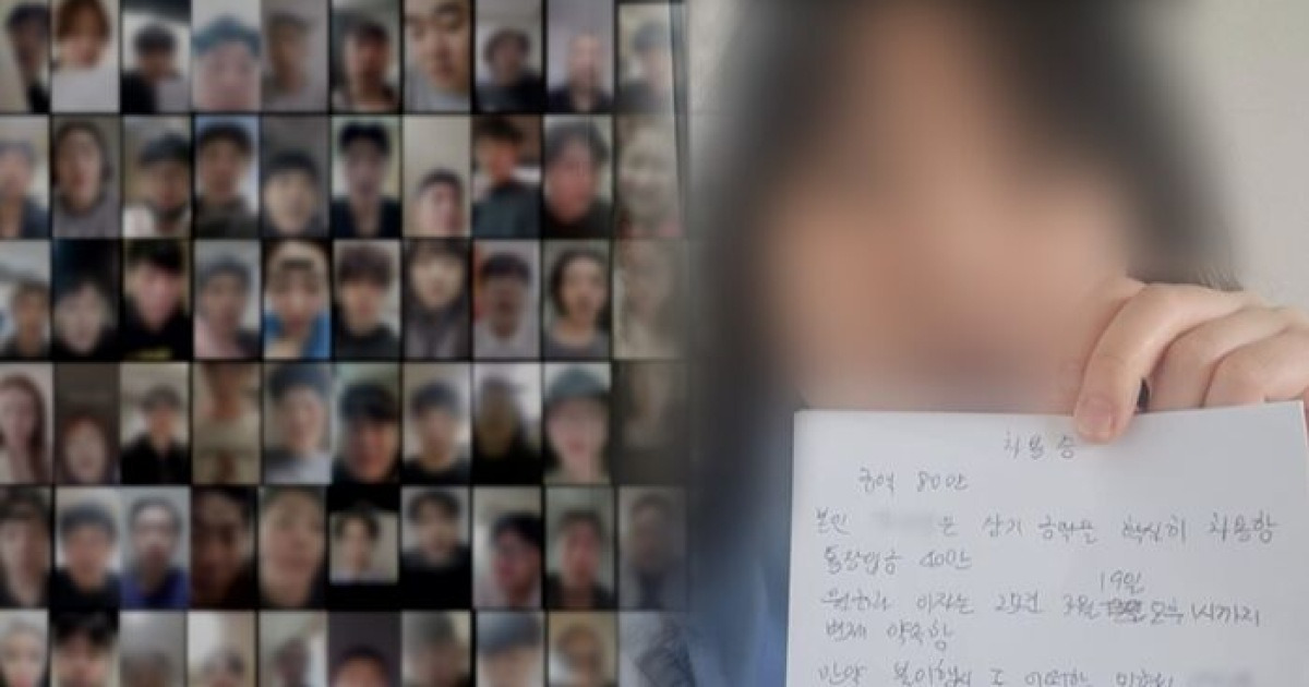 수백 명의 채무자 얼굴 박제, SNS에 올린 불법 사채업자들…'그알' 추적