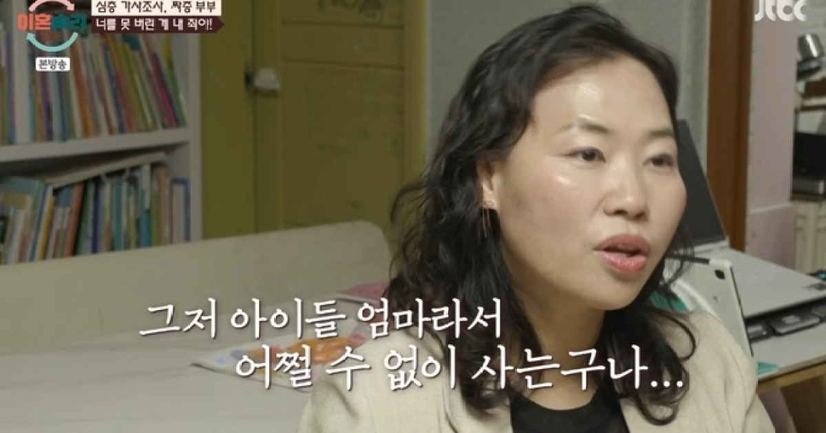 ‘짜증 부부’ 남편, 아내에 충격 막말…“다른 남자랑 자도 돼” (‘이혼숙려캠프’)