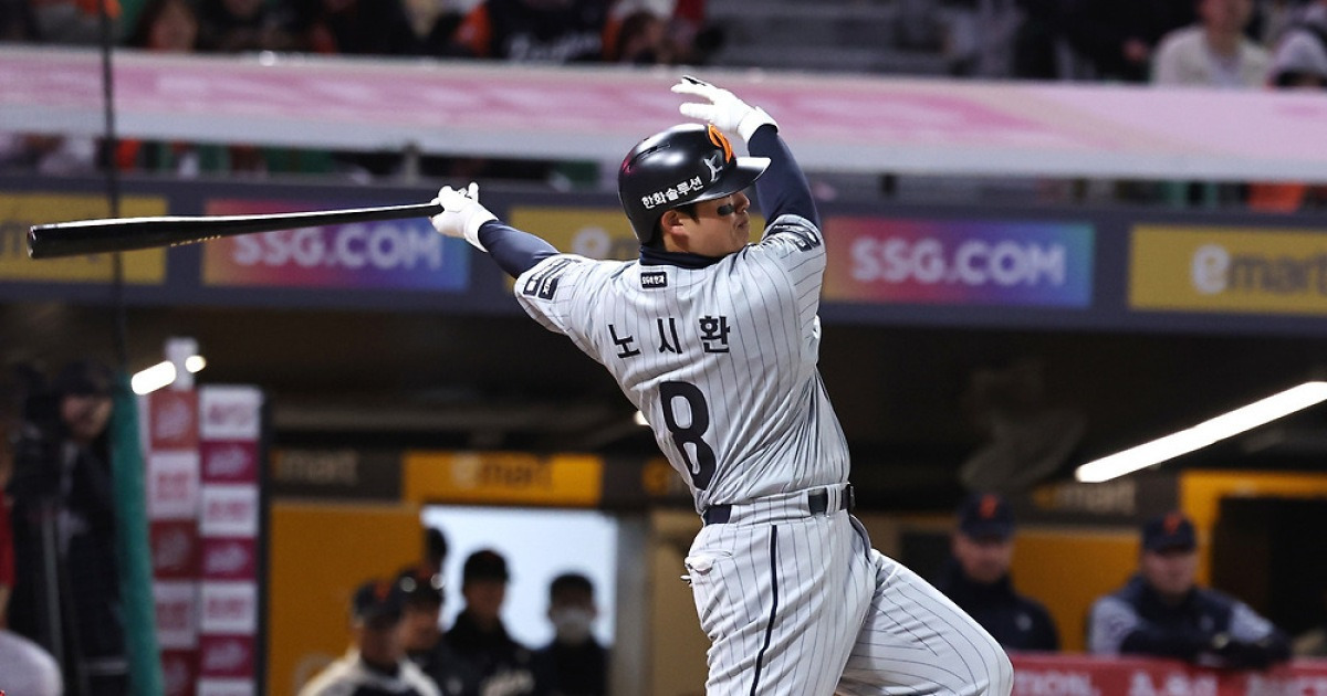 한화 노시환, 복귀전서 시즌 첫 홈런…LG 함덕주 상대 솔로포 '쾅'