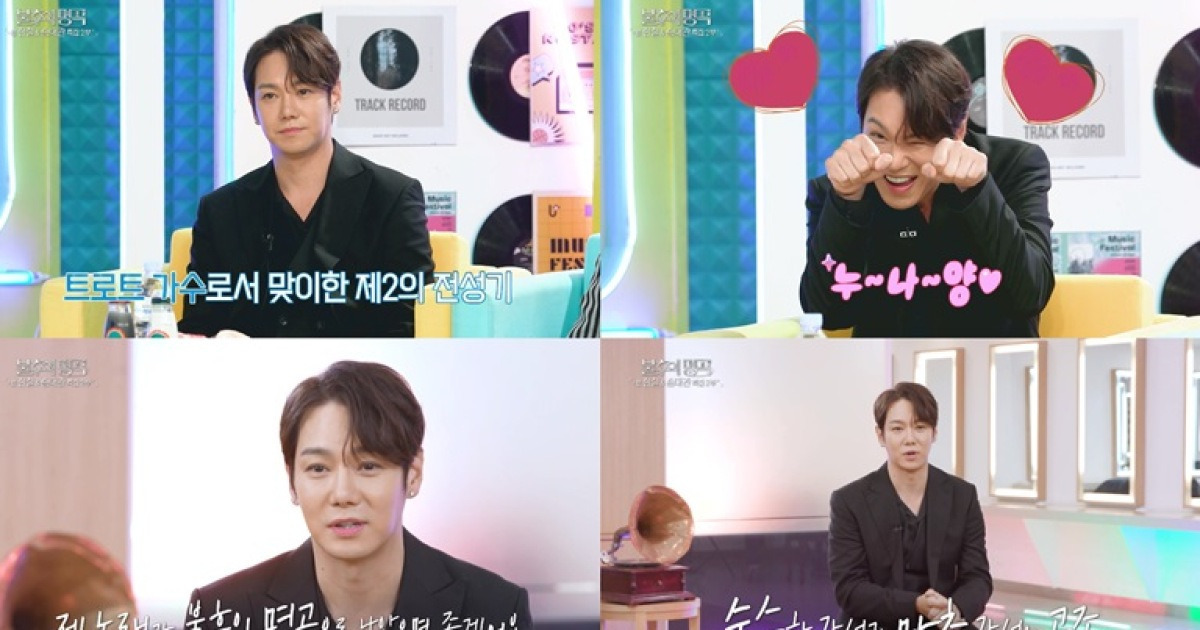 ‘불후’ 환희, 찬란한 우승···명곡 남겼다