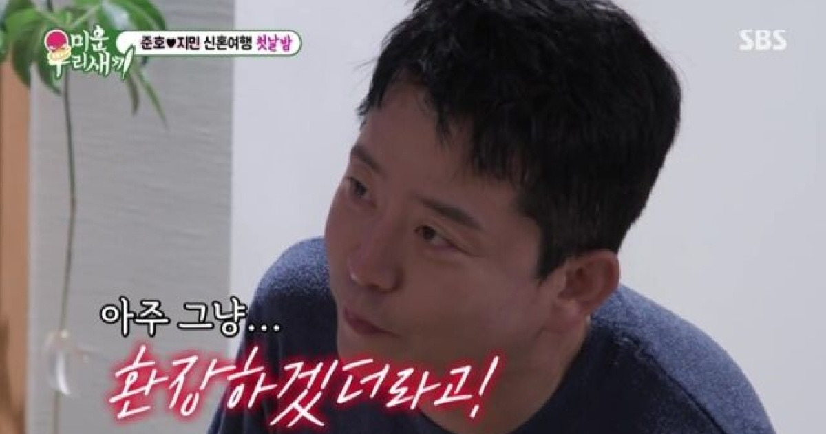 "유지태→권상우"…김준호♥김지민, 축의금 '고액 납부자' 밝혔다 [미우새](종합)