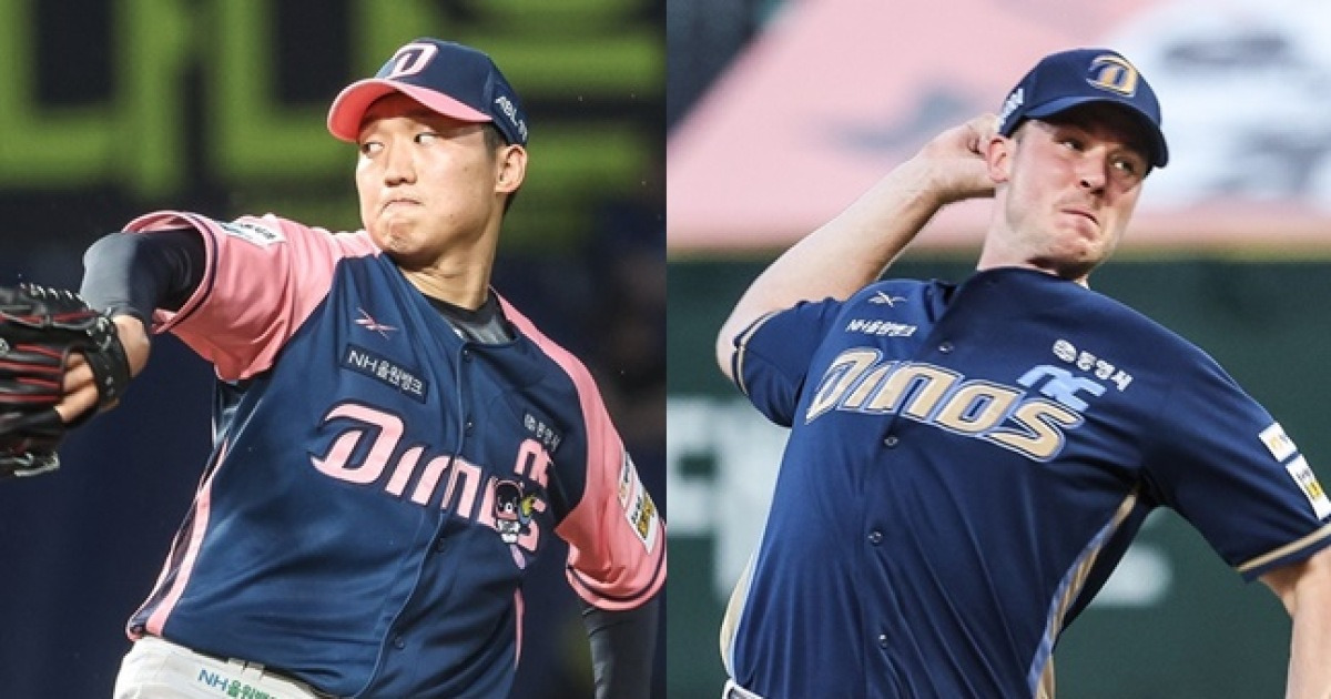 "비 예보 있으면 빨리 취소하지..." NC 아쉬움, 결국 14일 선발 구창모→17일 DH 등판 변경 [창원 현