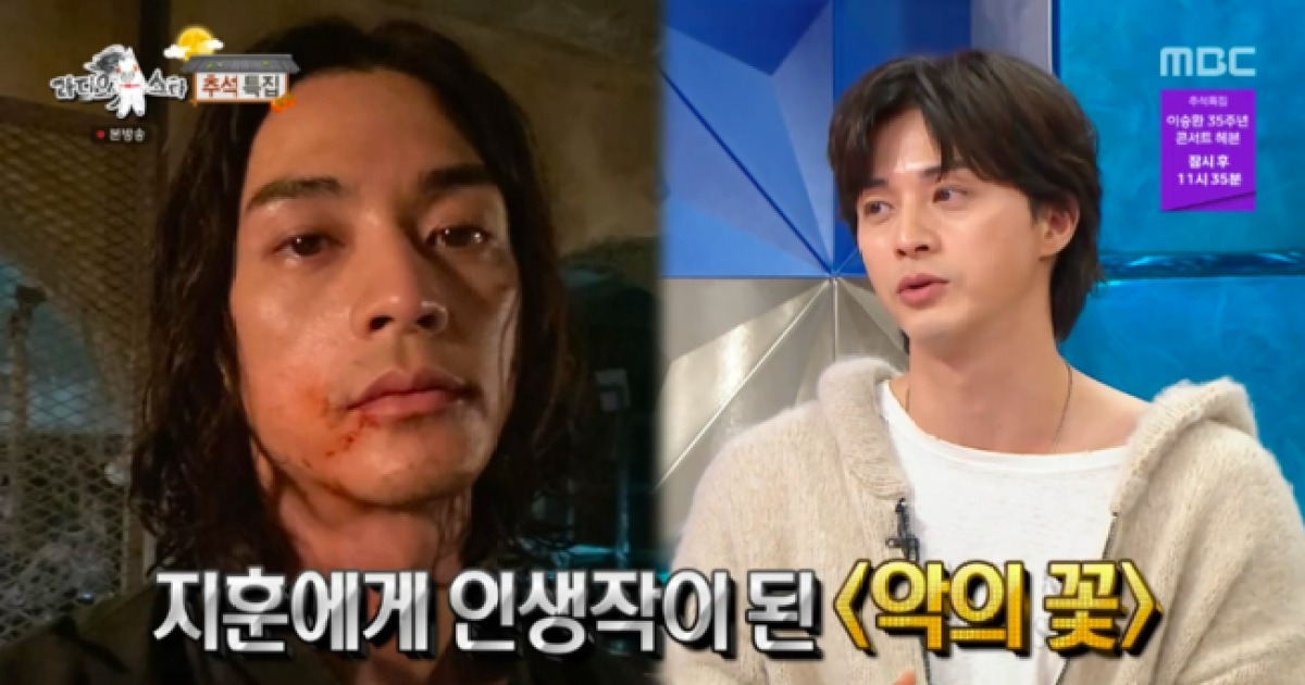 김지훈, ‘악역’ 맡은 이유 “주말 드라마 이미지 강해..굶어 죽을 각오로 기다려” (‘라스’)[