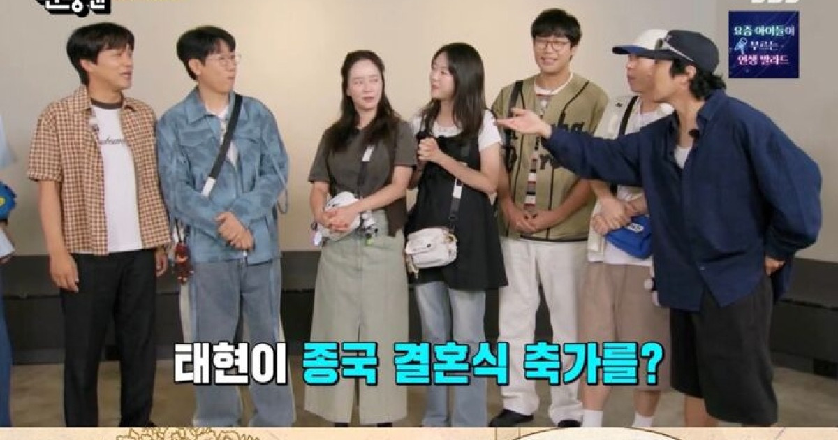 '런닝맨' 하하-양세찬, "차태현의 김종국 결혼 축가에 감동받아 눈물···김종국 셀프 축가 최고"