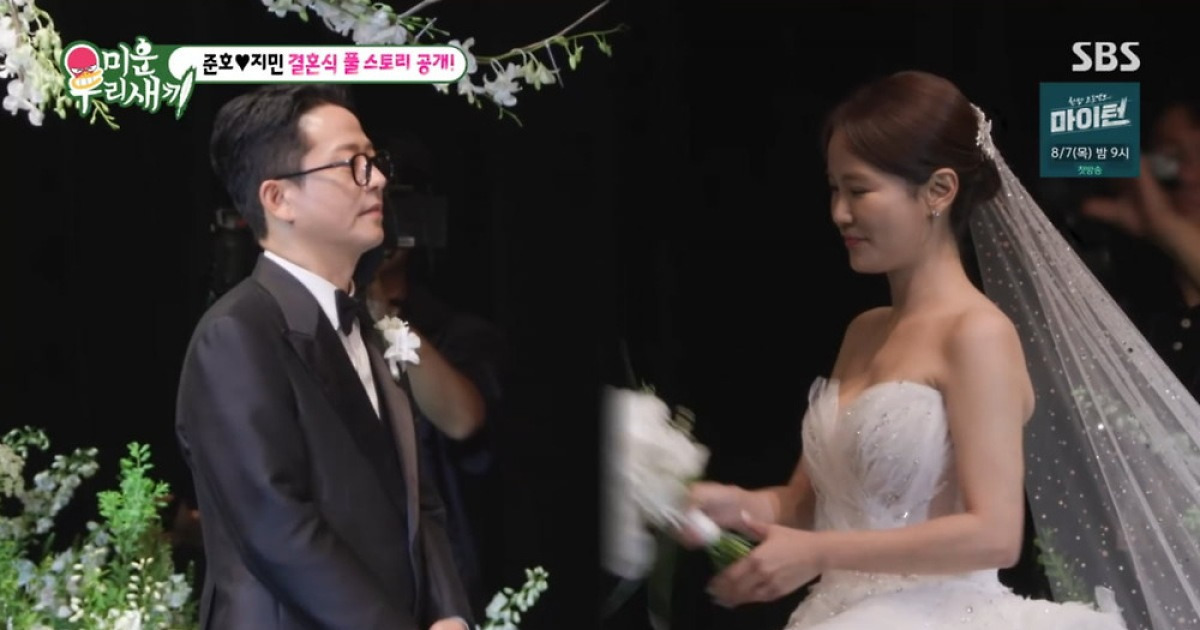 [종합] "재혼 역사상 최다, 축의금도 多" 김준호♥김지민, 1200명 하객 초호화 결혼식('미우새')