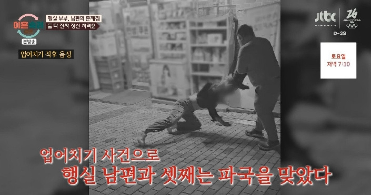 '행실 부부' 남편, 셋째 폭행→"사람으로 안 본다" 충격 발언…서장훈 "정상적인 사람 아냐" (이숙