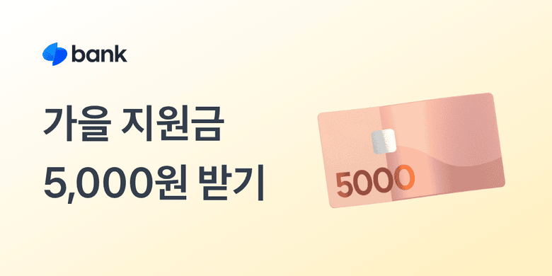 친구 벼 같이 털어주기