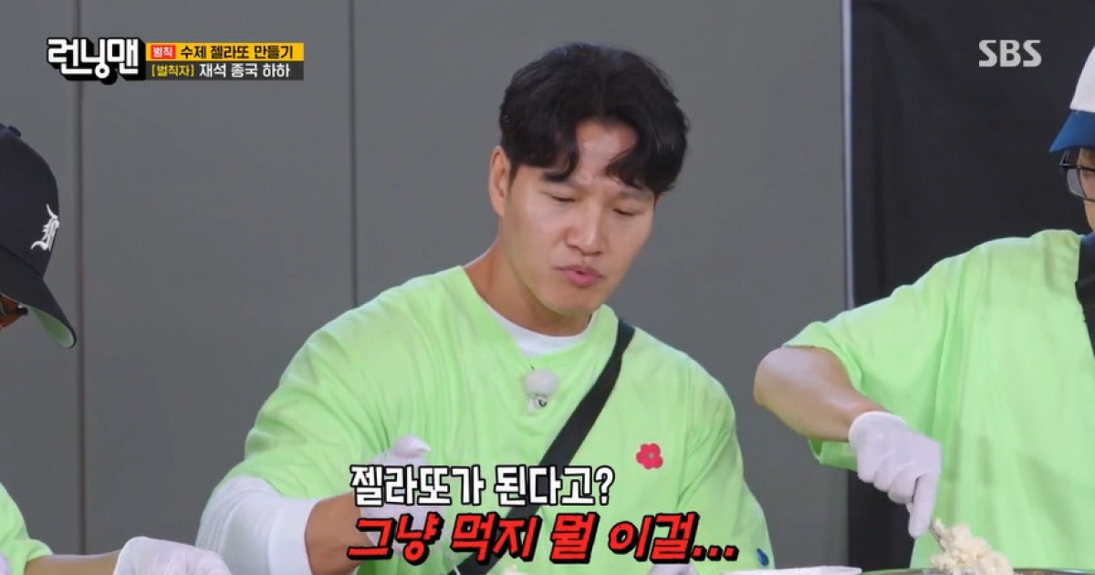 새신랑 김종국, ♥아내 기다리는데 퇴근 실패 분노 “빨리 가요” (런닝맨)[결정적장면]