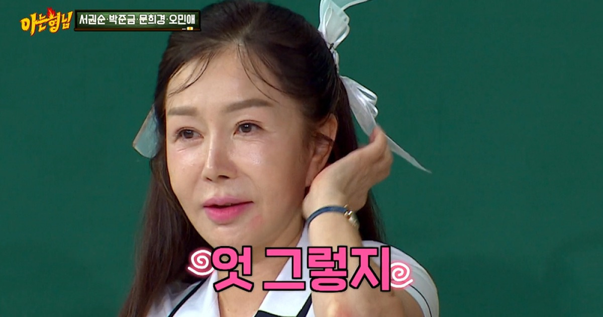 '60대 제니' 박준금 "여전히 男 대시 받는다…작고 비율 좋아 제니라고" (아형)