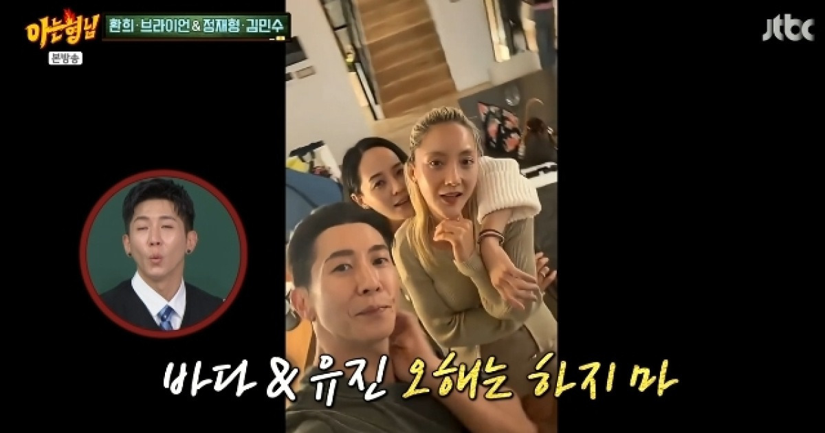 브라이언, 300평 대저택 노키즈존 선언 “SES 유진-바다 딸 데려온 후로‥”(아형)