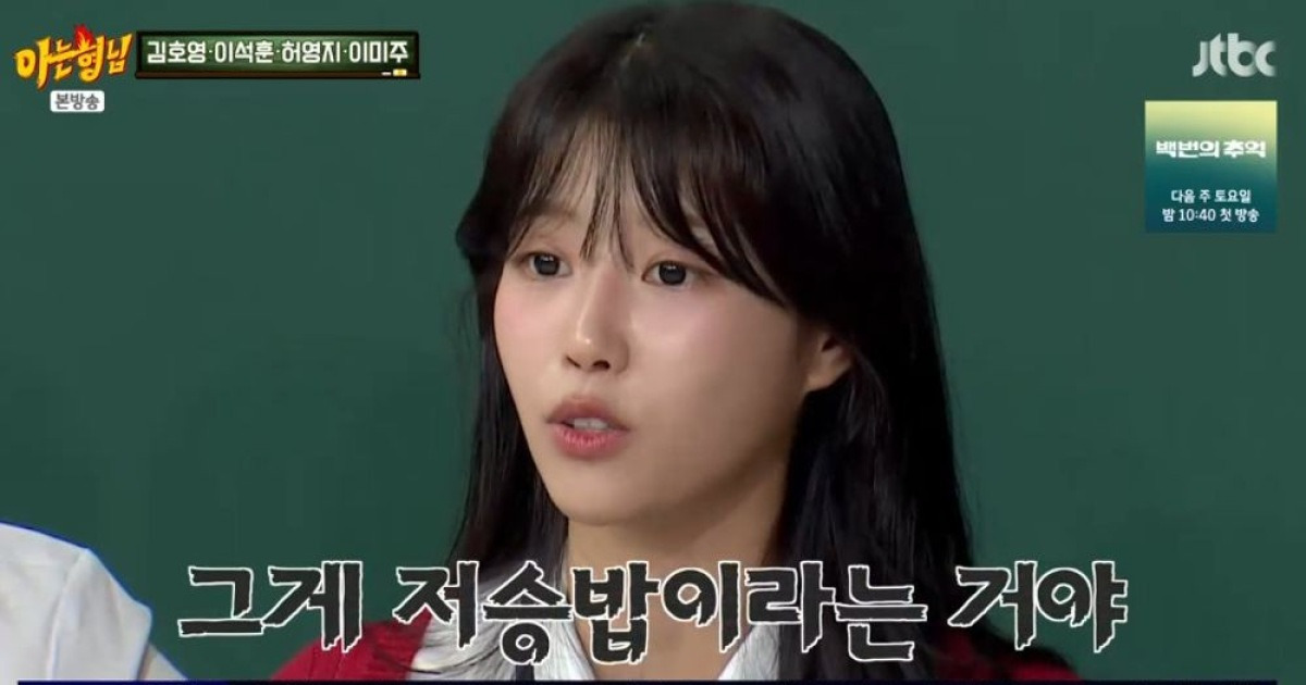 이미주 "꿈에서 저승밥 먹을 뻔, 조상님께 굿 해주고 해방".. 이수근 "신내림 초기단계" ('아형')