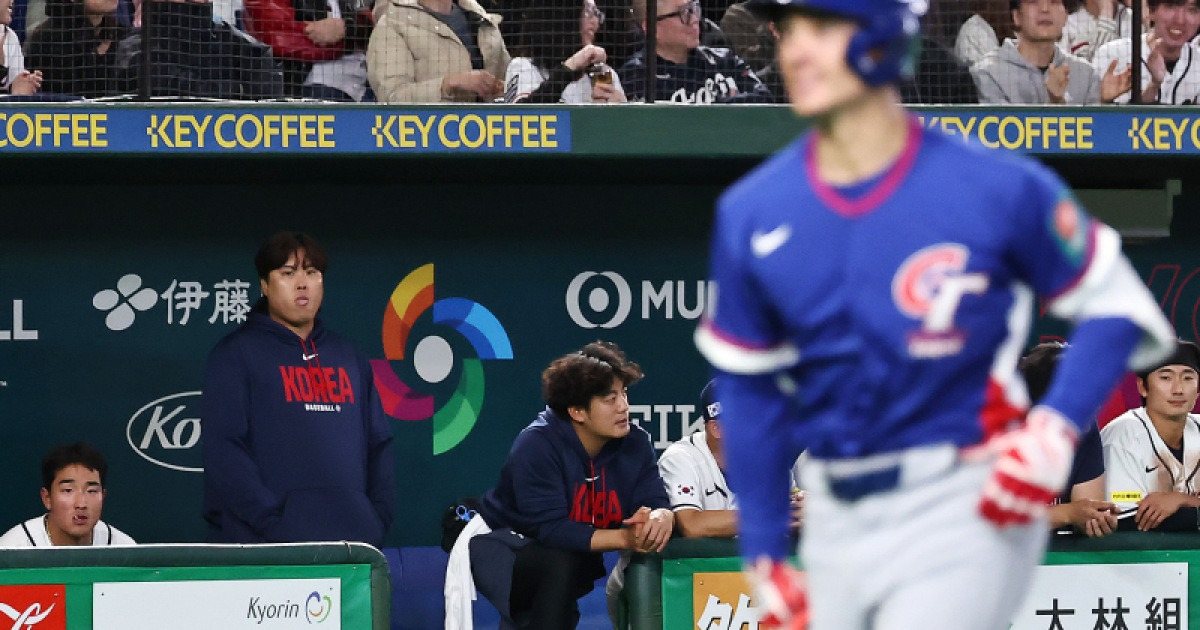"참사는 아니죠"...야구팬도 담담한 대만전 패전, 이게 2026년 한국 야구 현실 [WBC 시선]