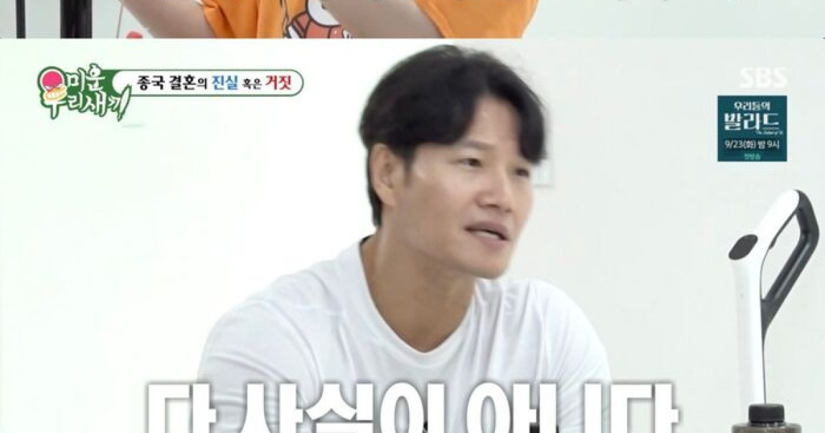 [스브스夜] '미우새' 김종국, "나온 이야기들 다 사실 아냐, 진실 근처도 안 가"···결혼에 대한 